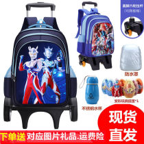 Altman Primary School lever bag male 1-6 grade Zeta children waterproof large capacity back pull dual-purpose Backpack 6