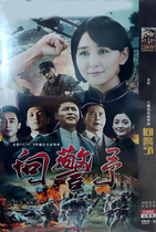 Genuine Anti-Japanese War TV series DVD disc Home disc Hu Jing Sui Yongliang Hou Jingjian