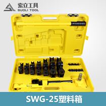 SWG-1234 hydraulic pipe bender pipe bender electric pipe bender manual bending machine steel pipe bender tool