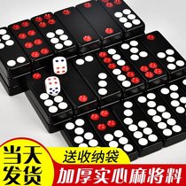 Black Pai Nine Acrylic Pai Nine Brand Domino Home Large Row Nine Cards Day Nine Hand Thick Increase Thick