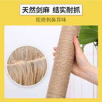 Cat supplies sisal cat catch board funny cat toys Four Seasons cat grab column grinder vertical simple cat climbing frame cute