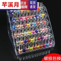 Floor nail polish multi-layer rack single-layer nail polish nail polish display rack plastic storage three-layer counter large capacity