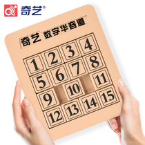 Qiyi Three Kingdoms Digital Huarong Road Sliding Puzzle Puzzle Thinking Training Toys Genuine Mathematics Childrens Magnetic Force