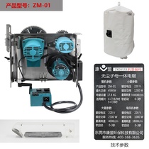 Dust-free child saw miter cutting decoration Wood R tool High Power precision chainsaw cutting machine flip saw push table saw