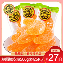 Xu fuji icing orange candy gummy 500g fruit juice orange flavor soft candy candy new year sugar fructose orange flavor