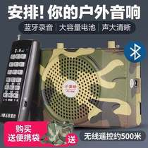 Mustang bee 898 charging amplifier coal machine outdoor high power remote wireless audio media remote control player