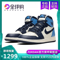 Overseas flagship duty-free brand spot discount clearance collection collection classic recommended obsidian North Carolina blue men and women shoes