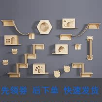 Cat climbing frame wall type does not occupy the space high wooden kitten wall jumping platform creative cat nest cat one