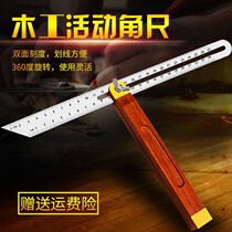 Universal angle ruler 360 degree mahogany activity angle ruler high precision protractor multifunctional woodworking activity combination