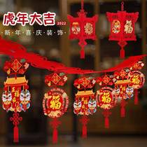 New Year's Day New Year's Day Kindergarten Classroom Decoration Pendant Hanging Shop Shopping Mall Decoration Supplies