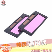 Electric welding lenses Automatic change of light masks Solar electric welding caps burn argon arc welding welders protective liquid crystal lenses