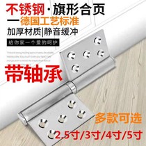 304 thick stainless steel detachable detachable hinge chain flag type hinge wooden door anti-theft door folding door hinge