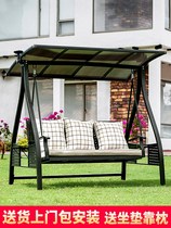 Outdoor swing cast aluminum alloy solar hanging chair balcony Outdoor Rocking Chair double leisure hanging basket adult courtyard