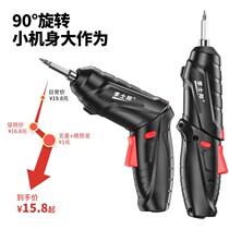 Electric knife charging multifunctional household small batch mini electric screwdriver gun Lithium electric hand drill tool
