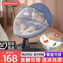 Coax Seminator Baby Rocking Chair Newborn Rocking Baby Electric Cradle Baby Electric Cradle With Eva Sleeping Comfort Chair Coaxing