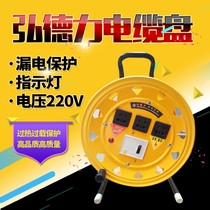 Wire take-up wheel hand-held Wire roller reel empty disc plastic fiber reel hand-rolled wire wheel