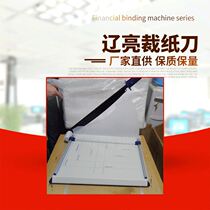 Manufacturer A3 steel base paper cutter a3 paper cutter 18 inch paper cutter