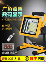 Emergency light household rechargeable super long standby power outage backup light lighting fire super long battery life portable led