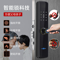Fingerprint lock home security door h6 electronic lock smart door lock top ten brands home password lock magnetic card induction lock