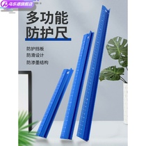 Protective ruler aluminum alloy ruler safety protection cutting guide ruler high precision non-slip thickening steel ruler 30cm