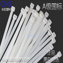 Nylon cable tie CHS-4X180500 root bag Changhong plastic a grade 3 5x180mm White Black