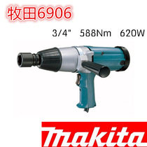 6906 Electric Wrench Impact Wrench Sleeve Wrench 588NM 620W M16-M22