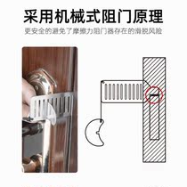 Door stopper girls living alone at home hotel security door stopper door stopper portable artifact top door