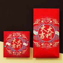 Red Envelopes Universal Fu Character Great Gillian is a seal Chinese New Year small red envelope bag creative personality New Years Eve press age package customization
