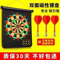 Shooting training target flying standard disc dart set household magnet childrens toy magnetic magnetic force flying ticket professional ratio
