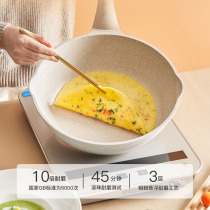 Maifanshi non-stick wok uncoated pan frying pan saucepan wok gas stove induction cooker suitable for general household