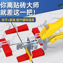 Tile leveler leveler tile artifact floor tile floor tile plastic clip Tile Tool seam positioning