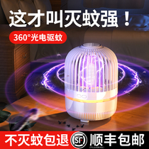 (No Mosquito) Mosquito-borne Mosquito Killer Mosquito Repellent indoor mosquitoes Pregnant Women Mosquitoes PREGNANT WOMEN MOSQUITOES Mosquitoes Physical Mute Anti-Fly-like Odourless Bedrooms PLUG-IN-LIGHT NO RADIATION PAT