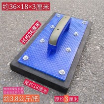 tie di zhuan dedicated tools Daquan large tile clappers tapping plate rubber floor tiles tapping plate floor paving work