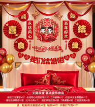 Men and womens new wedding room layout flower balloon fan decoration full set of wedding wedding hotel wedding room layout