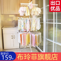Baby drying rack floor folding multifunctional drying clothes artifact newborn childrens clothes rack baby diaper rack