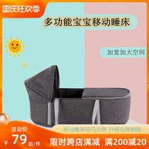 Infant Basket Going Out Portable Infant Basket Multifunctional Portable Portable Bed in Bed