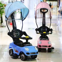CAR children sit shook his car one-year-old shilly car lium che baby riding scooter 1-2 years 3-wheel female