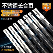 Long Hinge Strip Row Hinge 304 Stainless Steel Hinge Lengthened Hinge Piano Cabinet Door Hinge Long Row Hinge