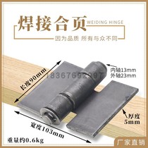 Welding hinge thickened heavy petrol and cargo car door iron hinge folding page electric welded door shaft