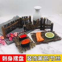 Retro bamboo sushi plate bamboo fence bamboo silk woven bamboo fence ornaments Japanese and Korean fence swing plate SAB decorations