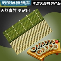 Make sushi tool suit full set of special beginners Purple Vegetable rice roll Curtain Subsea Tundra Plastic Bamboo Curtain