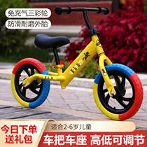 Child balance car 4 to 8 years 2-3 1 6 super light No foot toddler Self-gliding walkabout girl neutral toy