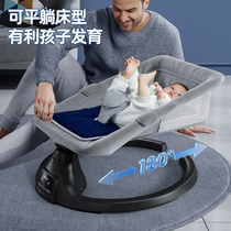 With baby artifact to free hands baby children rocking chair coax baby sleeping Pat back summer sofa electric practical