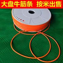 Full automatic mahjong machine accessories Mahjong Machine Large Market Special Bull Fascia single-mouth machine quadcopter universal Bull Fascia Bar