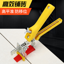 Flat fixing wall Brick Stickler tile Find pincher positioning and levelling instrument Bedding Tool Paving to Remain a slit Buckle God
