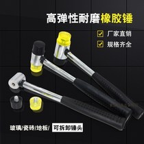 Leather hammer steel pipe handle tile rubber hammer rubber hammer floor rubber small rubber hammer plastic mounting hammer