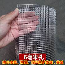 Steel wire mesh 304 stainless steel welded wire mesh anti-cat protection safety net balcony protection stainless steel mesh against mice