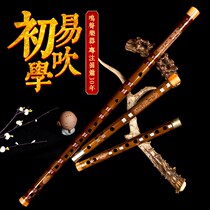 Flute instrument beginner bamboo flute c tune students learn flute refined recorder play F tune refined flute
