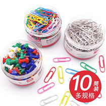 Color paperclip clip office supplies nickel-plated paper clip large box return pin cute student use wholesale