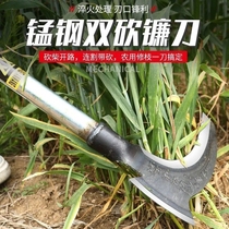 High manganese steel double sickle axe axe chopping wood cutting trees Scimitar cutting leek weeding artifact agricultural tools